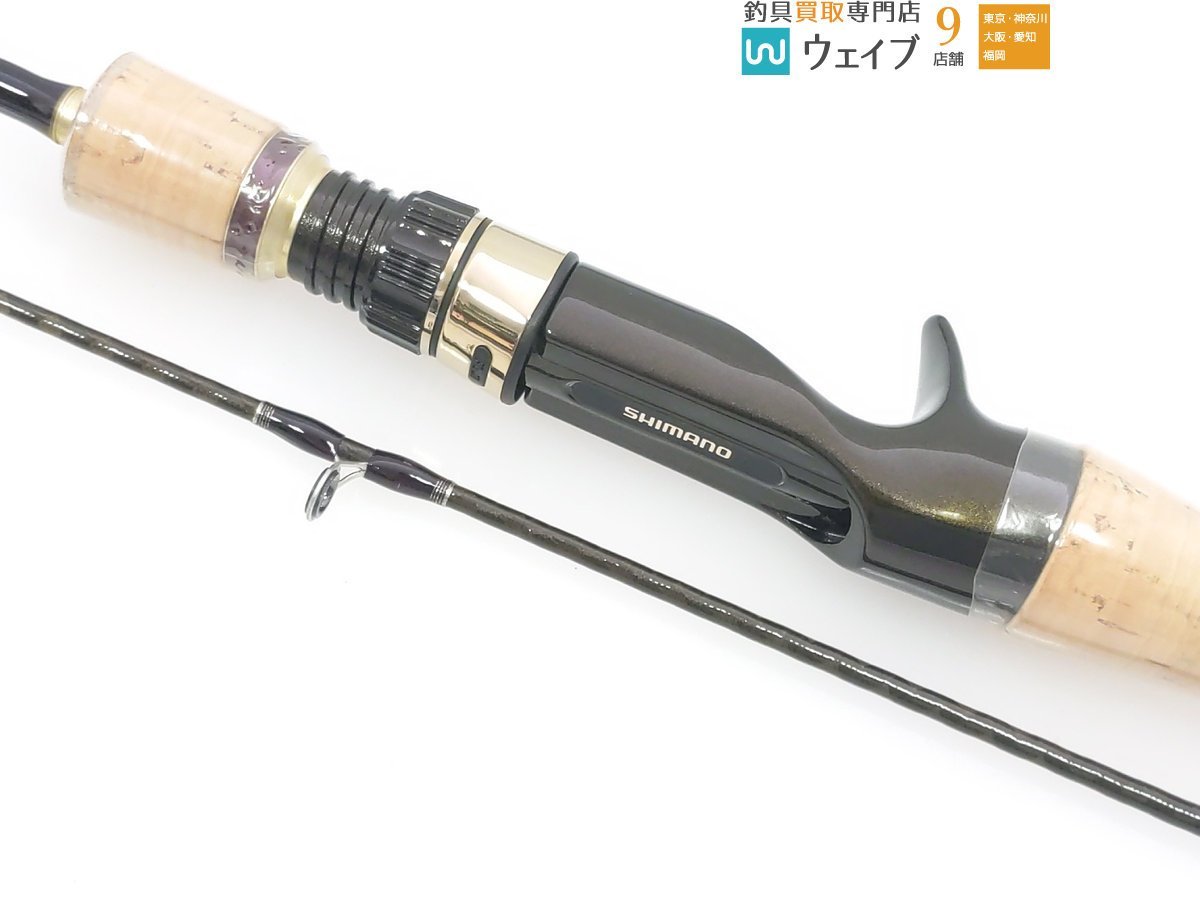 シマノ カーディフ 56UL-B ihms.edu.pk