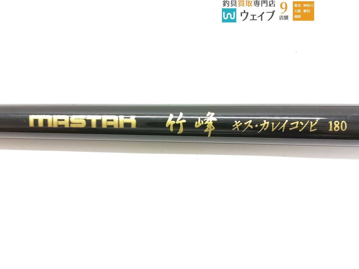 再再販! ダイワHX早舟キス180 sushitai.com.mx