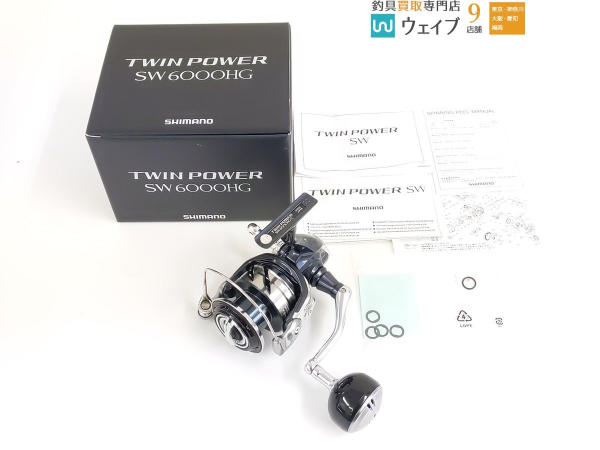 シマノ 21 ツインパワー SW 6000HG ※ハンドルキャップカスタム 美品
