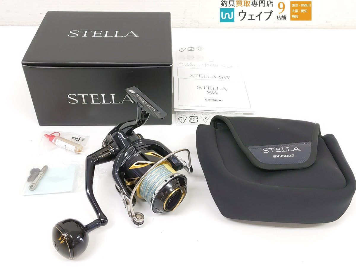 シマノ 19 ステラ SW 8000HG - www.computation.ca
