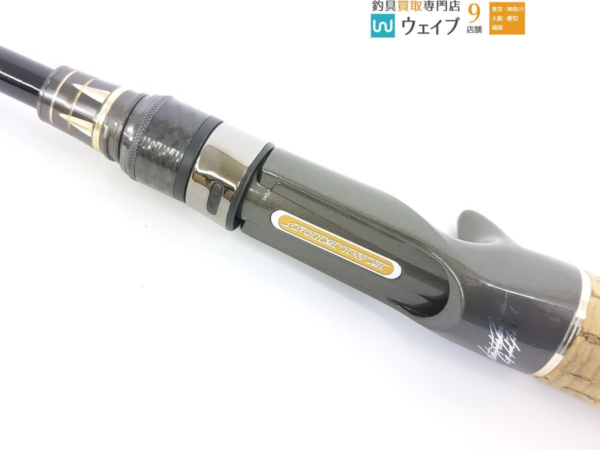 エバーグリーン カレイド インスピラーレ TKIC-63ML スティングレイ