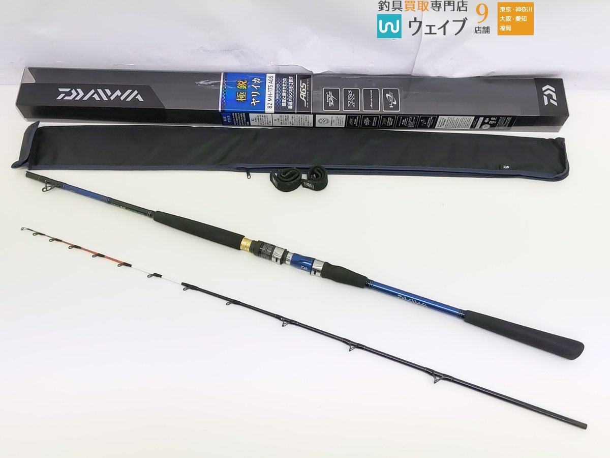 高級ブランド ダイワ DAIWA 船竿 極鋭ヤリイカ EX 82-175 釣り竿