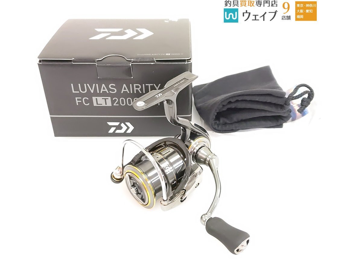 ダイワ 21 ルビアス エアリティ FC LT2000S-H 未使用品