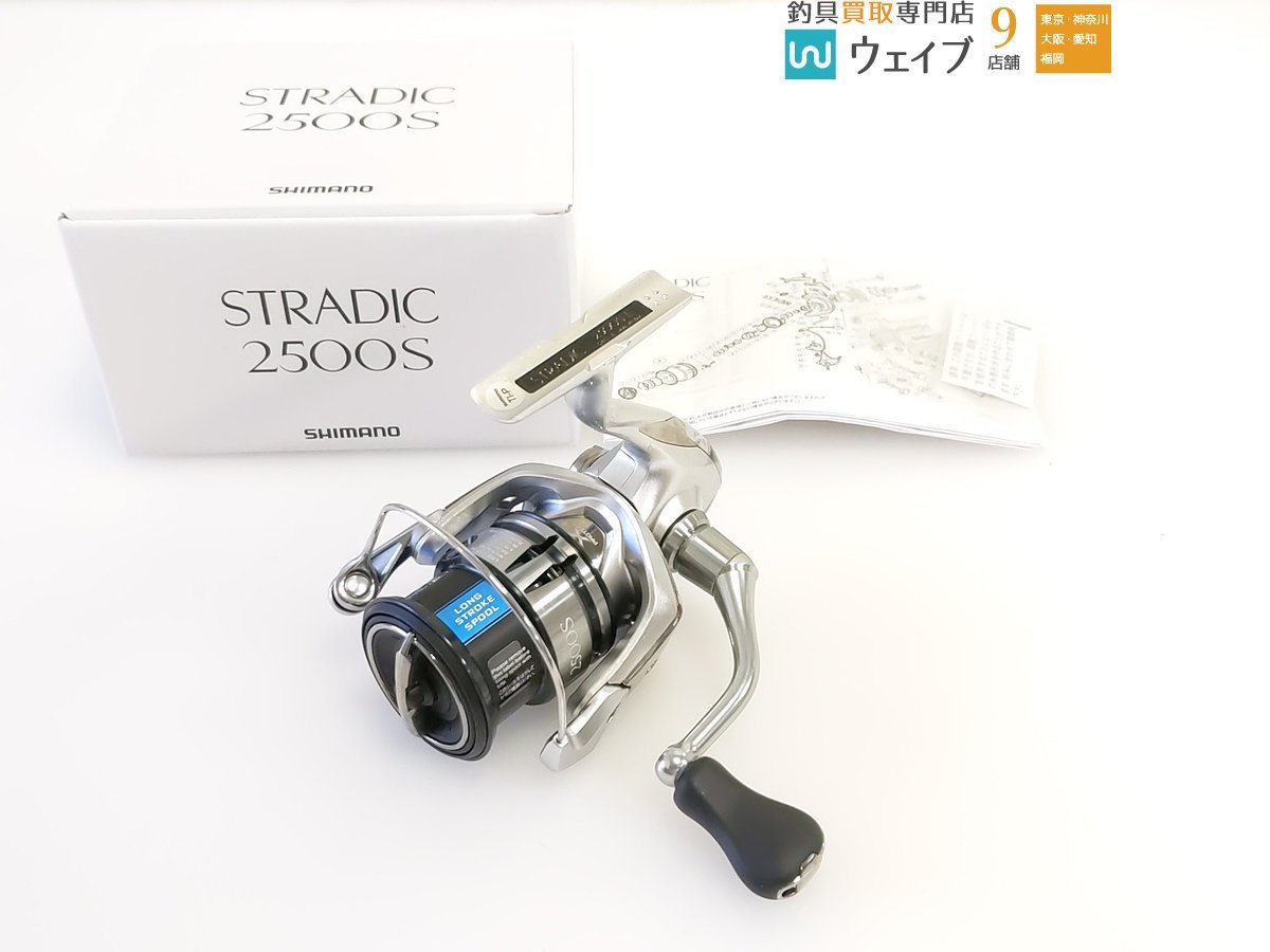 シマノ 19 ストラディック 2500S 未使用品 lp2m.ustjogja.ac.id