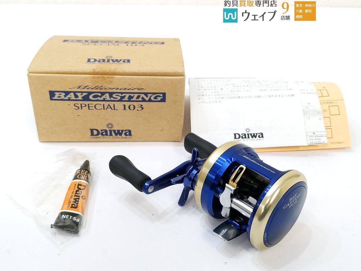 Daiwa milio nea Bay casting special 103 unused goods : Real Yahoo auction  salling