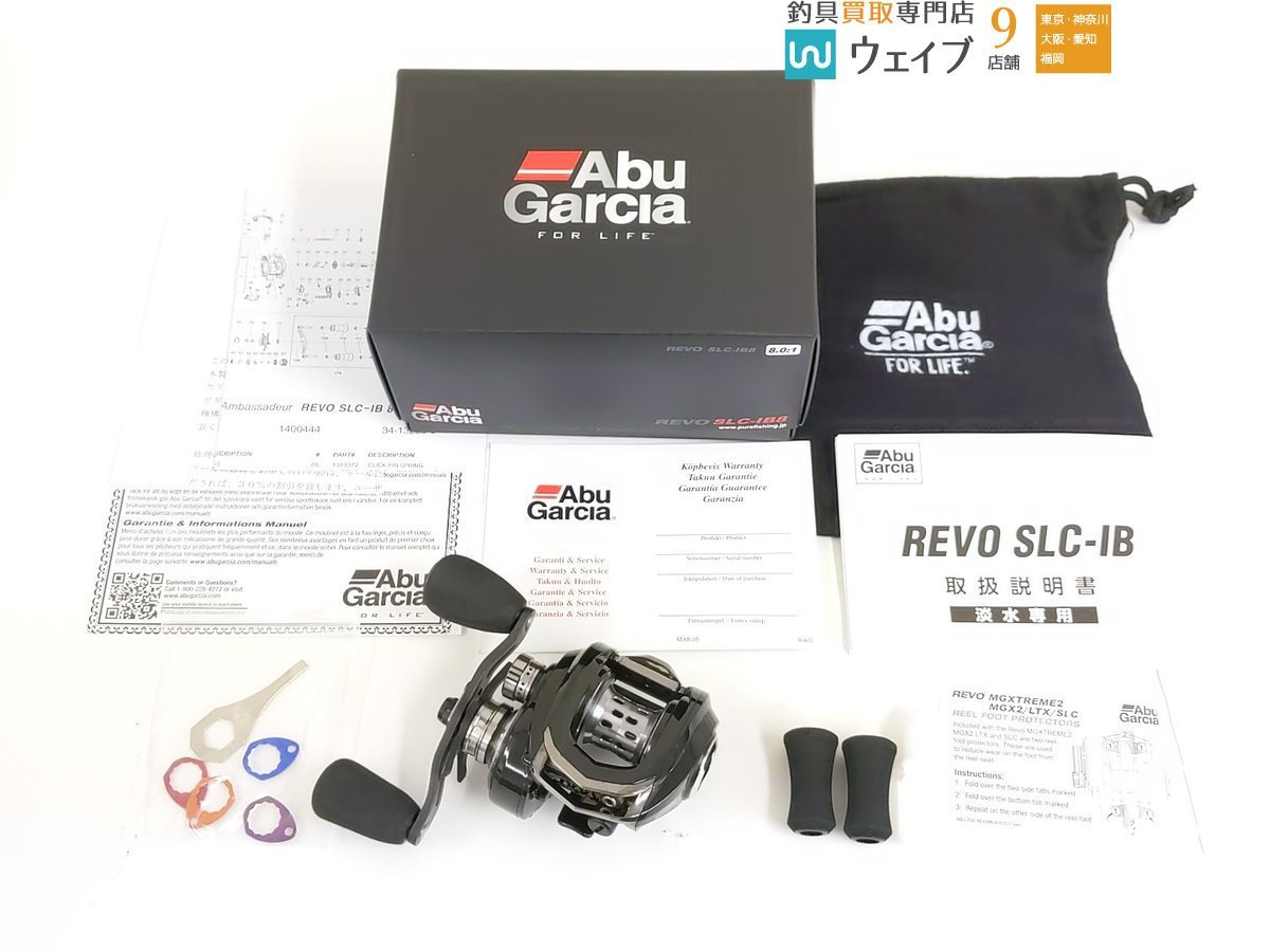 アブガルシア REVO SLC IB8 レボ SLC IB8 美品 lp2m.ustjogja.ac.id