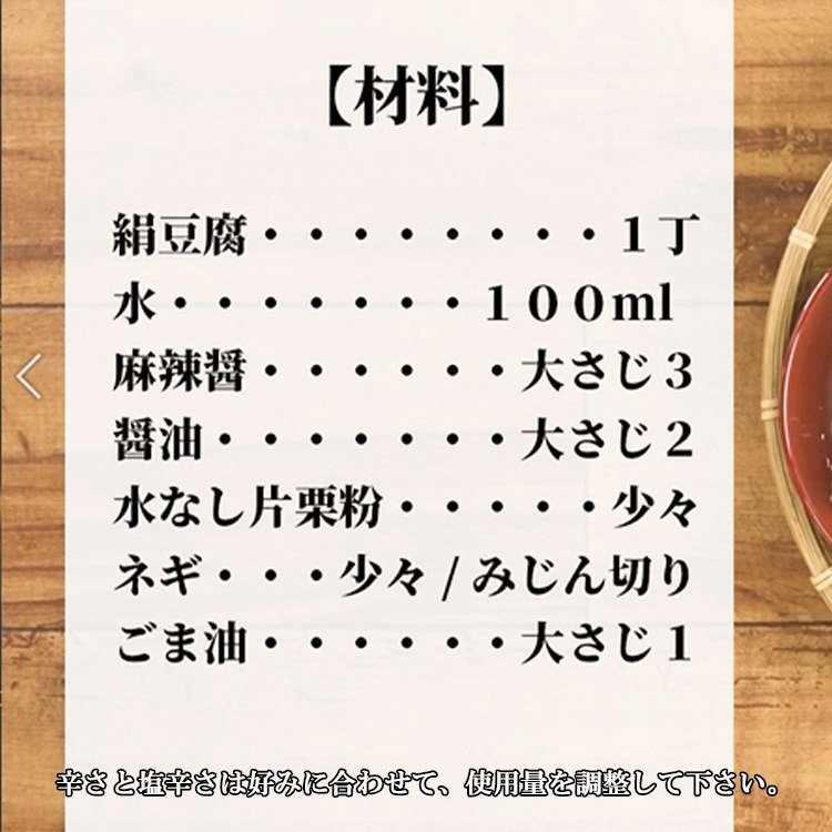  Jean Jean meal ...!.. deer flax . sauce ( retort commodity ) [ Hokkaido production venison / handmade / factory direct sale ]