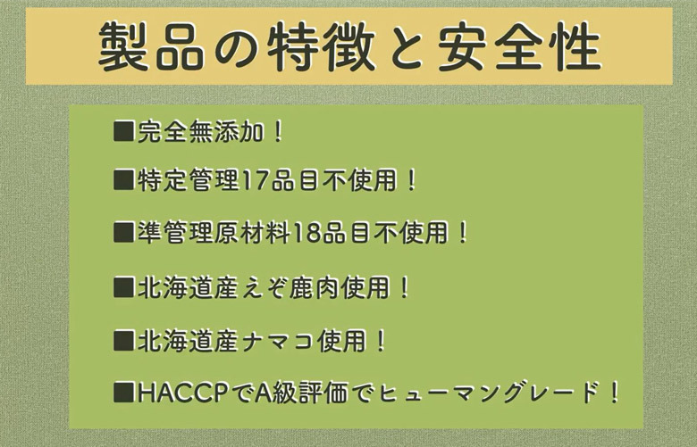 【獣医師監修】犬猫用 鹿肉ペースト10g×10本 15袋セット エゾ鹿肉+キンコ粉末 口臭予防/関節に！＊迅速発送！送料無料＊_画像3