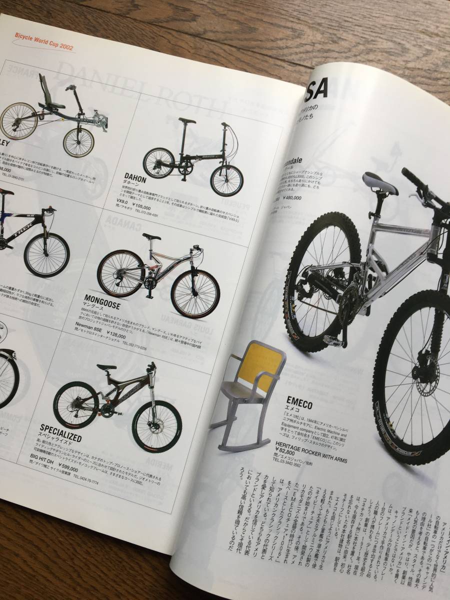 即決！【m】マンスリー・エム　スローな自転車でいこう！　2002 Vol.27 7月号　ミニベロ・ビアンキ・折りたたみ自転車など_画像7