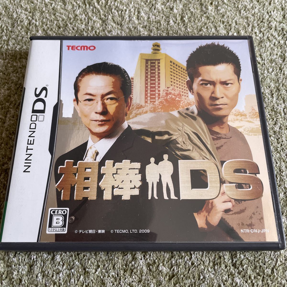 DS ソフト ニンテンドーDS 相棒 DS 初回特典 セリフステッカー 杉下右京 水谷豊 寺脇康文 テレビ朝日 ドラマ 中古 起動確認済 送料無料