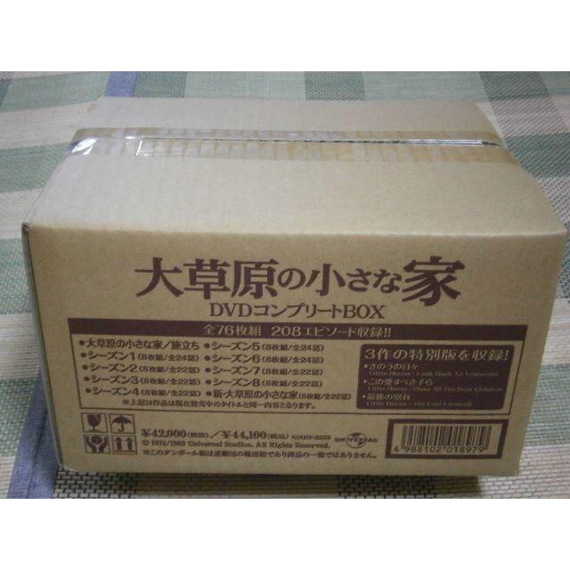 ○即決DVD新品○ 大草原の小さな家 DVDコンプリートBOX 管理13860