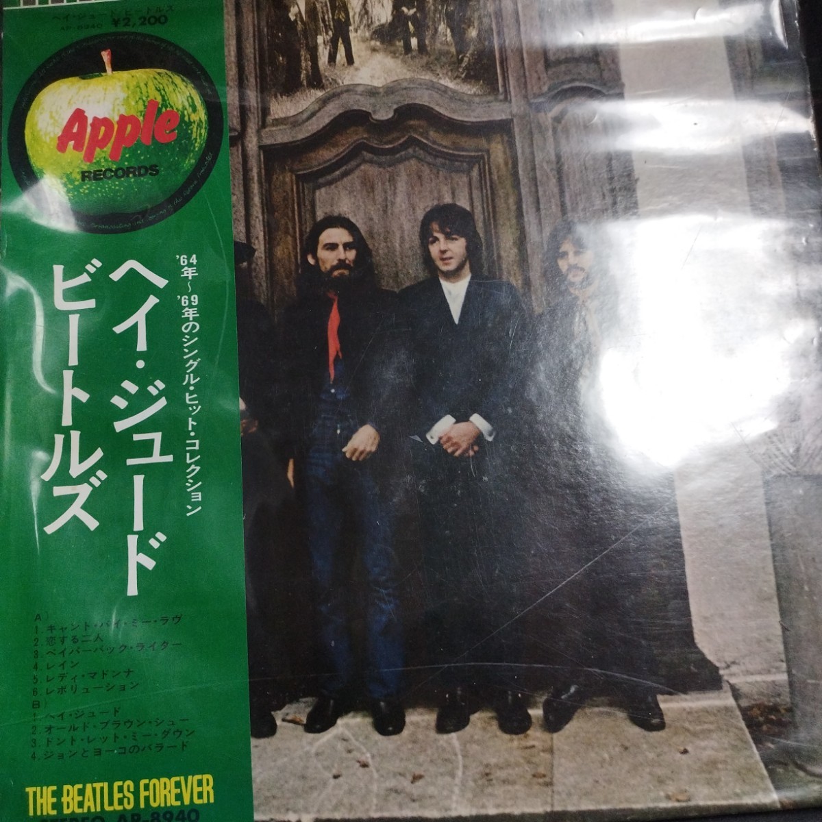 BEATLESレコードサイン入りレコード２枚