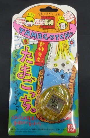 【新品未開封】新種発見‼︎たまごっち スケルトンオレンジ Yahoo!オークション - 当時物 未開封 たまごっち 新種発見