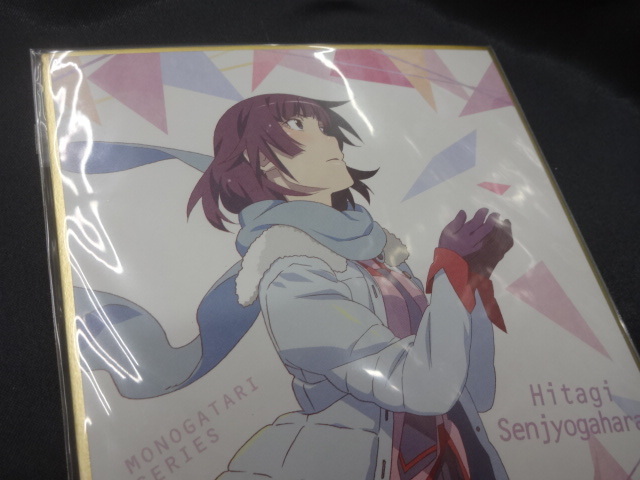 * inside sack unopened monogatari series square fancy cardboard ART2 visual collection mg203 war place pieces .... Bakemonogatari goods 