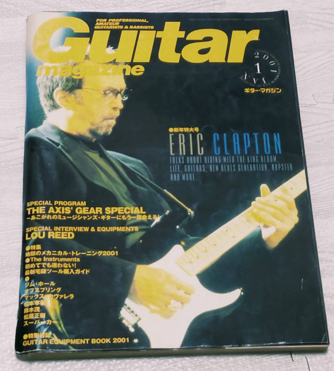 ■即決/古本■ ギター・マガジン / Guitar magazine 2001年1月号　エリック・クラプトン_画像1