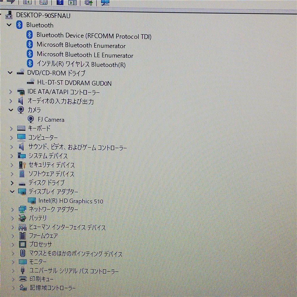 送料無料 激安セール Windows11 HDD-500GB 13.3型 ノートパソコン 富士通 E736/P 中古良品 第6世代 Celeron 8GB DVDRW 無線 カメラ Office - 2