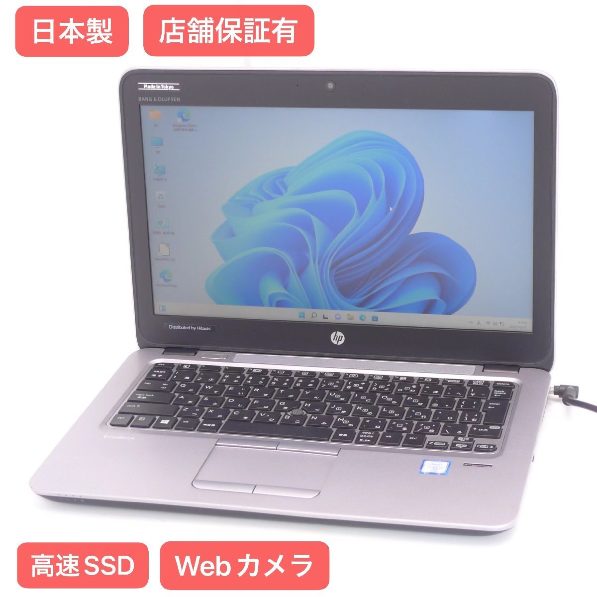 激安特価品 Corei7 SSD webカメラ Wi-Fi Bluetooth 12.5イン 