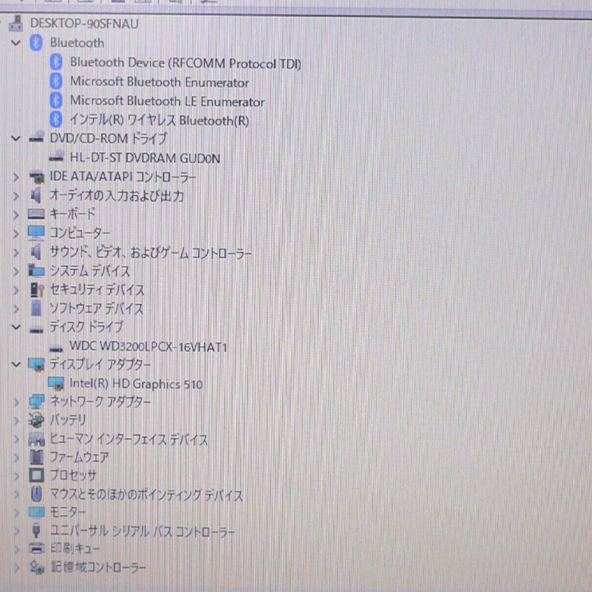 送料無料 売り尽くしセール 13.3型 ノートパソコン 富士通 E736/M 中古美品 第6世代 Celeron 8GB DVDRW 無線 Bluetooth Windows11 Office - 2