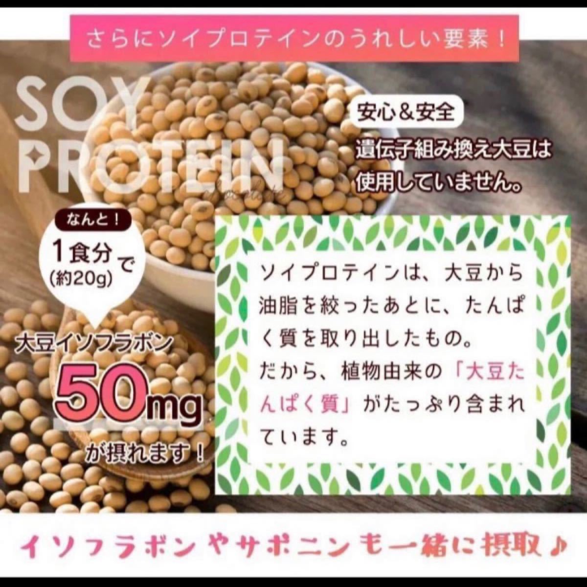 ソイプロテイン 3kg(1kg×3) - organicfarmermag.com ソイプロテイン 3kg(1kg×3) - organicfarmermag.com