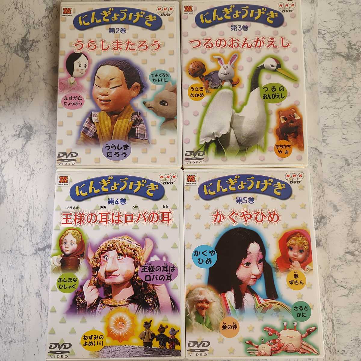 ファッション通販 にんぎょうげきDVD agapeeurope.org