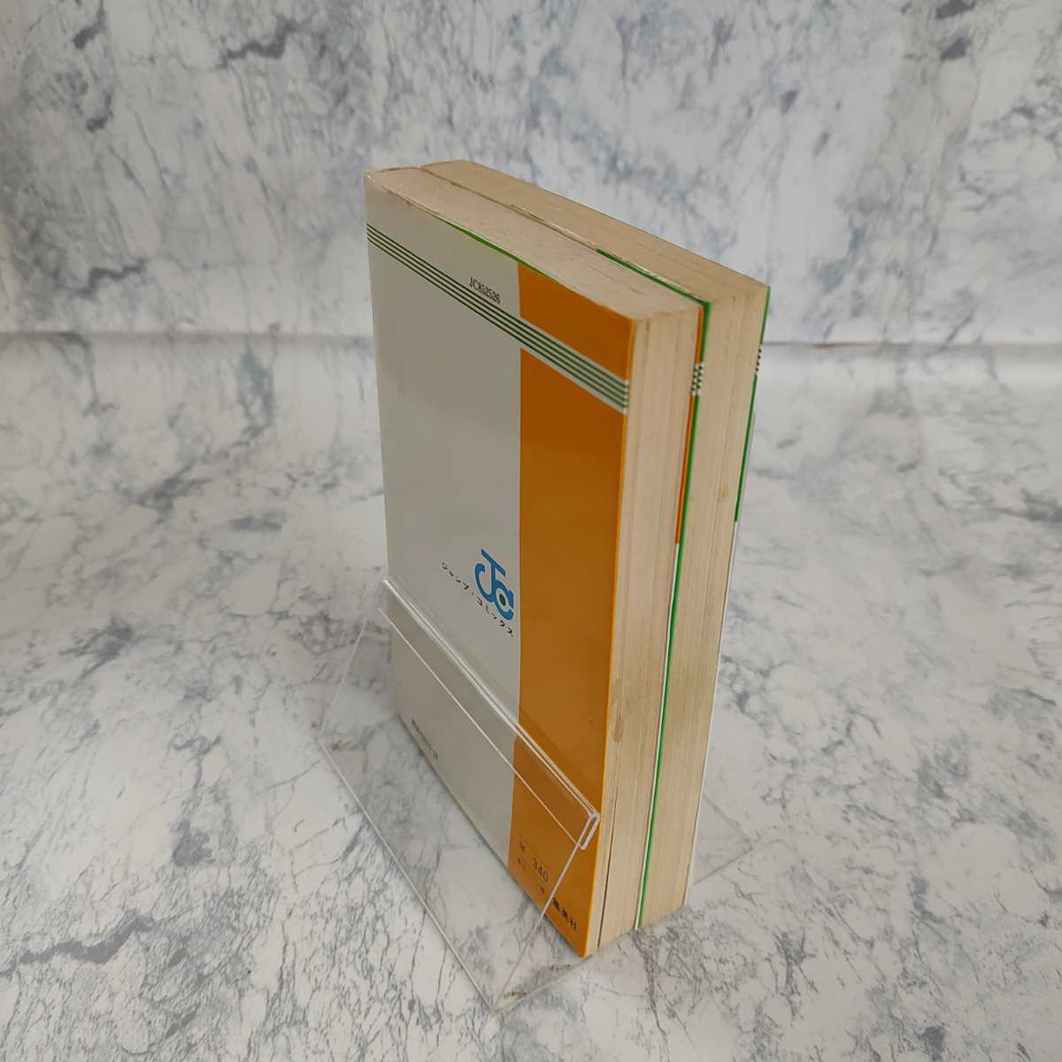 初版発行本】 ちばあきお キャプテン 25巻/26巻(最終巻) 2冊 初版発行本】 ちばあきお キャプテン 25巻/26巻(最終巻) 2冊