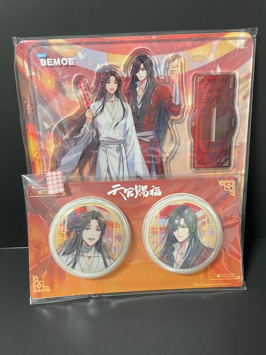 天官賜福 上元灯火 アクリルスタンド アクスタ 缶バッジ 花城 天官賜福 上元灯火 アクリルスタンド アクスタ 缶バッジ 花城