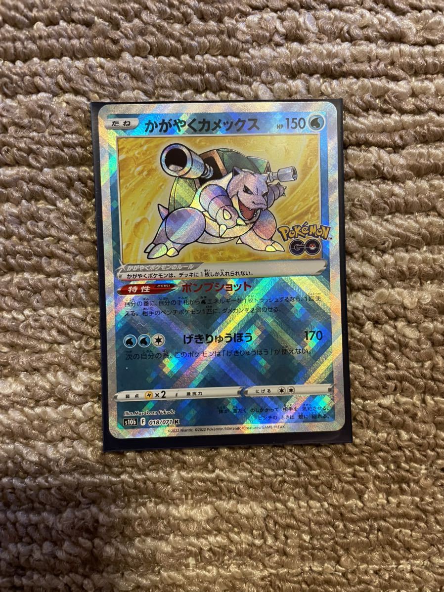在庫限りの大特価 ポケモンカード かがやくゲッコウガ K スターミーv Csr ポケモンカードゲーム 在庫限りの大特価 ポケモンカード かがやくゲッコウガ K スターミーv Csr ポケモンカードゲーム