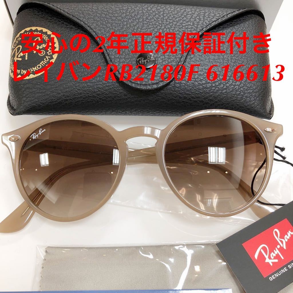 klear サングラス メンズ レディース UVカット ベージュ メガネ 通販 klear サングラス メンズ レディース UVカット ベージュ メガネ