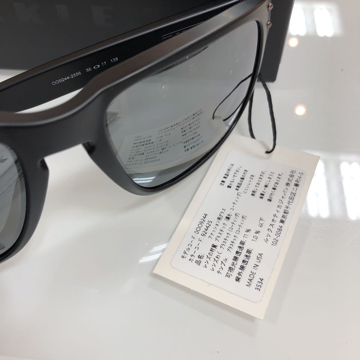 楽天 9244-2556 OO9244-2556 オークリー OAKLEY 偏光レンズ 安心の2年