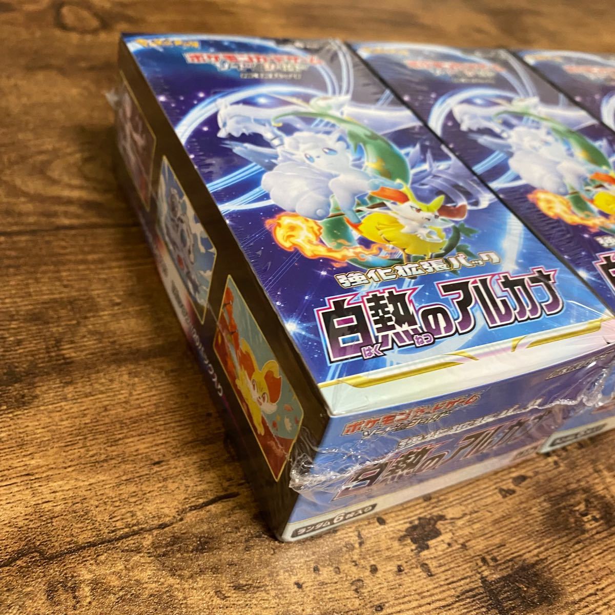 トレーディングカード ポケモンカード 白熱のアルカナ 3box 新品 未 『5年保証』 【新品・未開封】白熱のアルカナ 3BOX シュリンク付 ポケモンカードゲーム