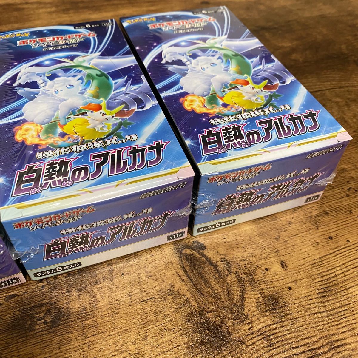 輸入品日本向け ポケモンカード　白熱のアルカナ　3BOX ポケモンカードゲーム