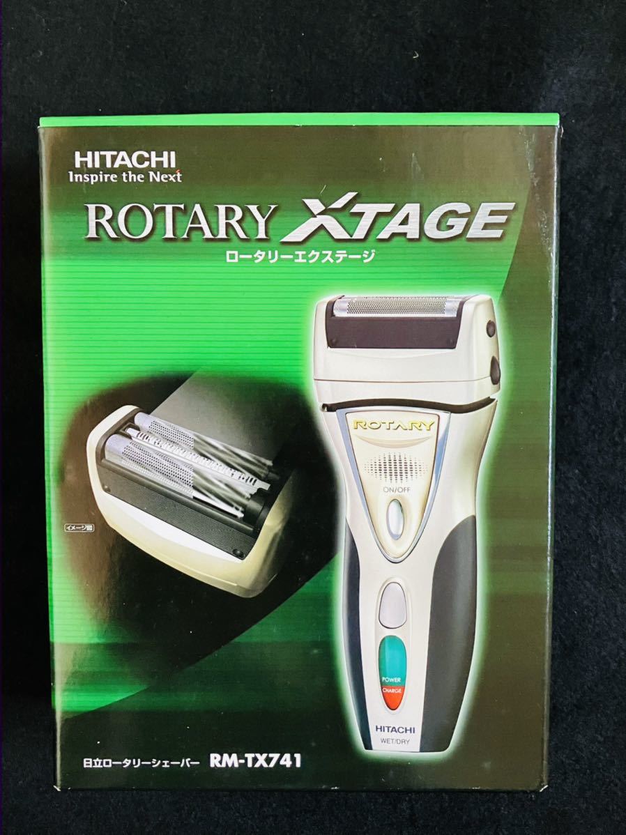 新品日立ロータリーシェーバー 新品日立ロータリーシェーバー