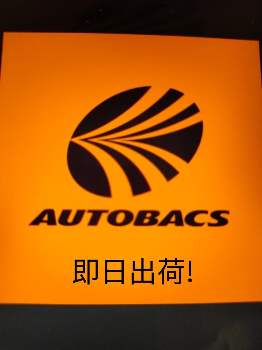 オートバックス Vidacardsa Com Br オートバックス Vidacardsa Com Br