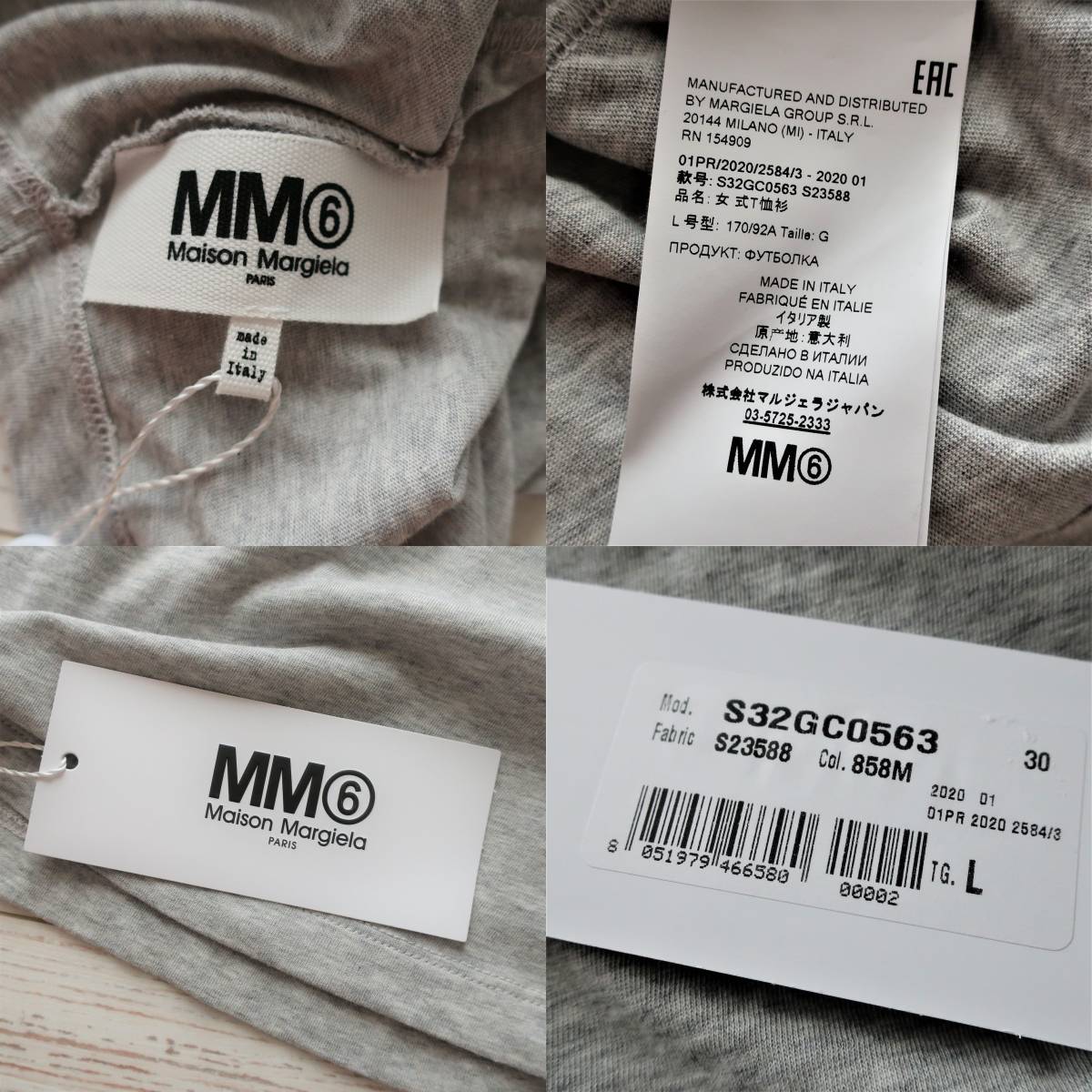 新品タグ付き MM6 Maison Margiela メゾンマルジェラ 春夏 袖 新品タグ付き MM6 Maison Margiela メゾンマルジェラ 春夏 袖
