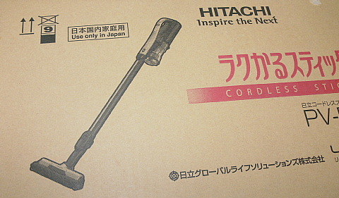 HITACHI 日立 コードレス式スティッククリーナー PV-BL3J ラクかる