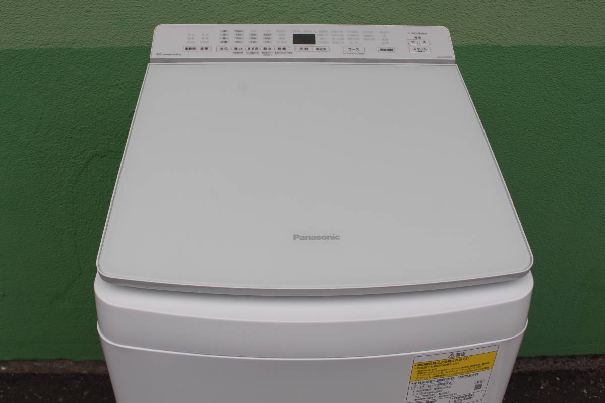 パナソニック Panasonic NA-FW80K9-W [縦型洗濯乾燥機 洗濯8kg/乾燥4.5