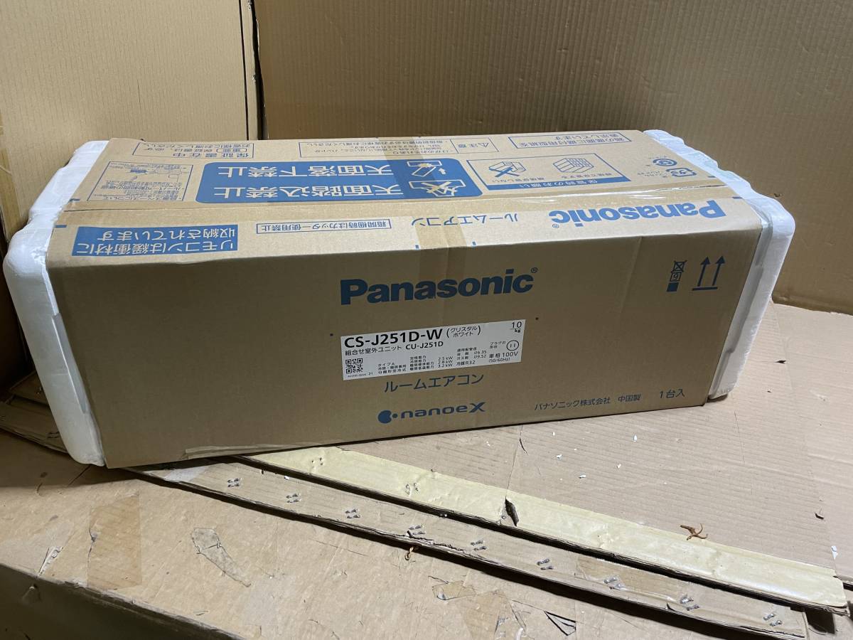Panasonic CS-J251D-W エアコン Eolia Jシリーズ クリスタルホワイト [おもに8畳用 /100V]2021年製 難あり　室内機のみ