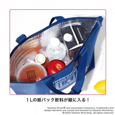 .no country shop × Sesame Street [ Elmo ] collaboration keep cool temperature Zip bag wonderful that person magazine 2022 year 6 month number appendix only 