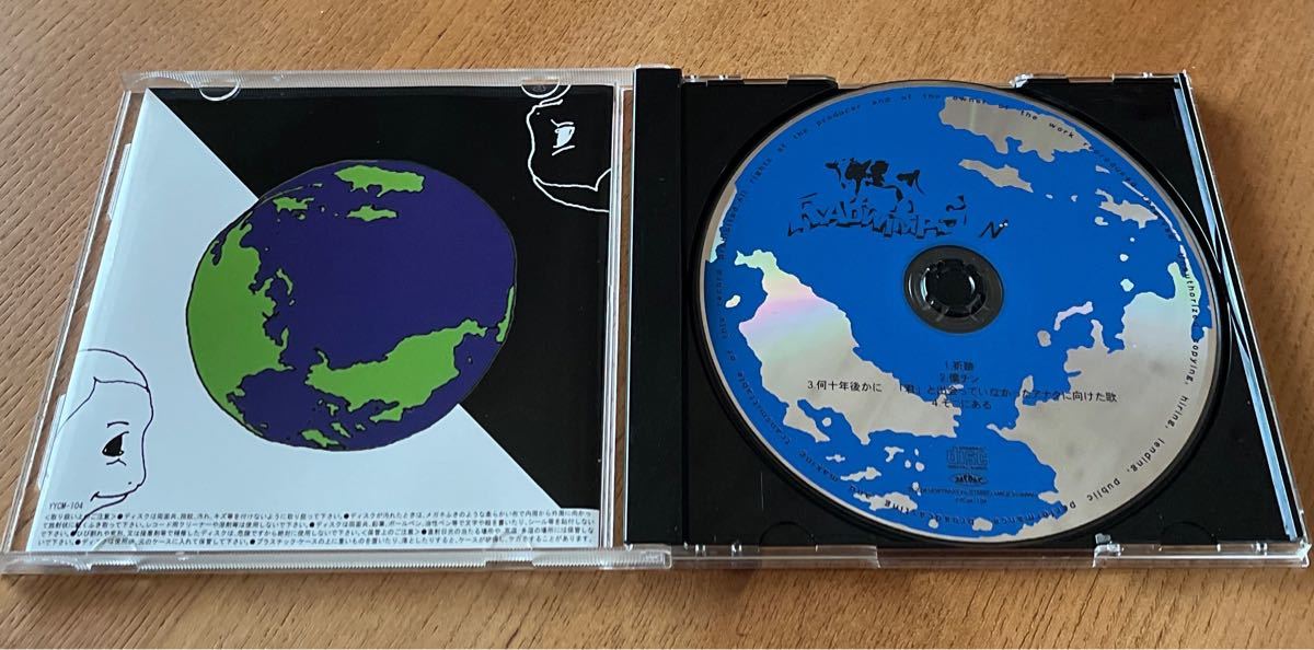 邦楽 RADWIMPS CD 祈跡 RADWIMPS CD|Yahoo!フリマ(旧PayPayフリマ)