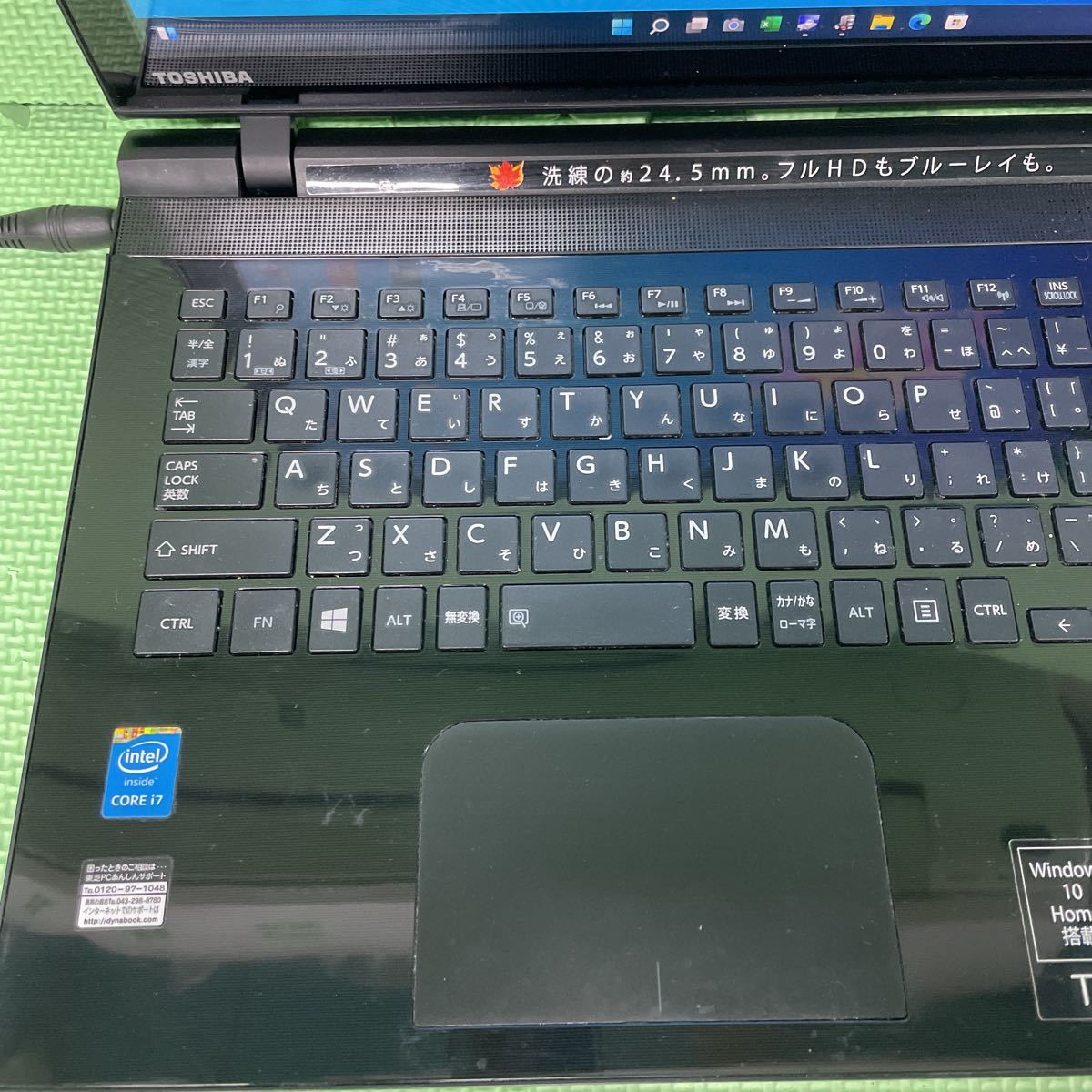 爆売り! 【M9-12】Windows11/新品SSD240GB【TOSHIBA dynabook 5500U