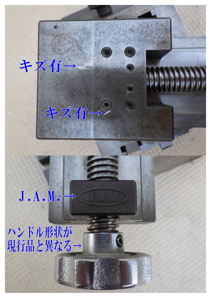 JAM・精密二次元バイス【口幅70㎜】動作良好☆ユニバーサル JAM・精密二次元バイス【口幅70㎜】動作良好☆ユニバーサル