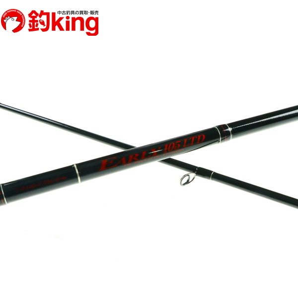 ヤマガブランクス アーリー リミテッド ERY-105MH-Ti LTD/K291200 未