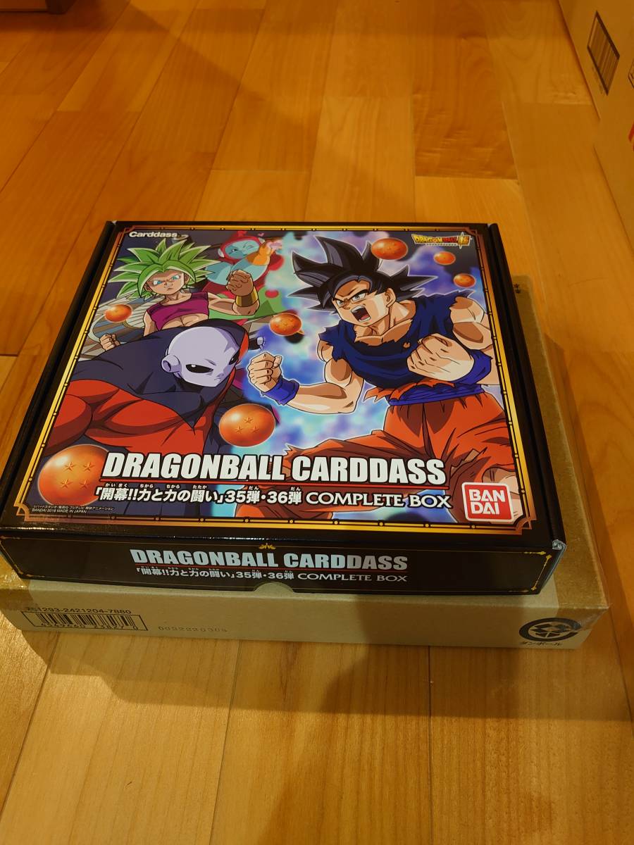 ドラゴンボール 超 カードダス 35弾 36弾 コンプリートボックス | www