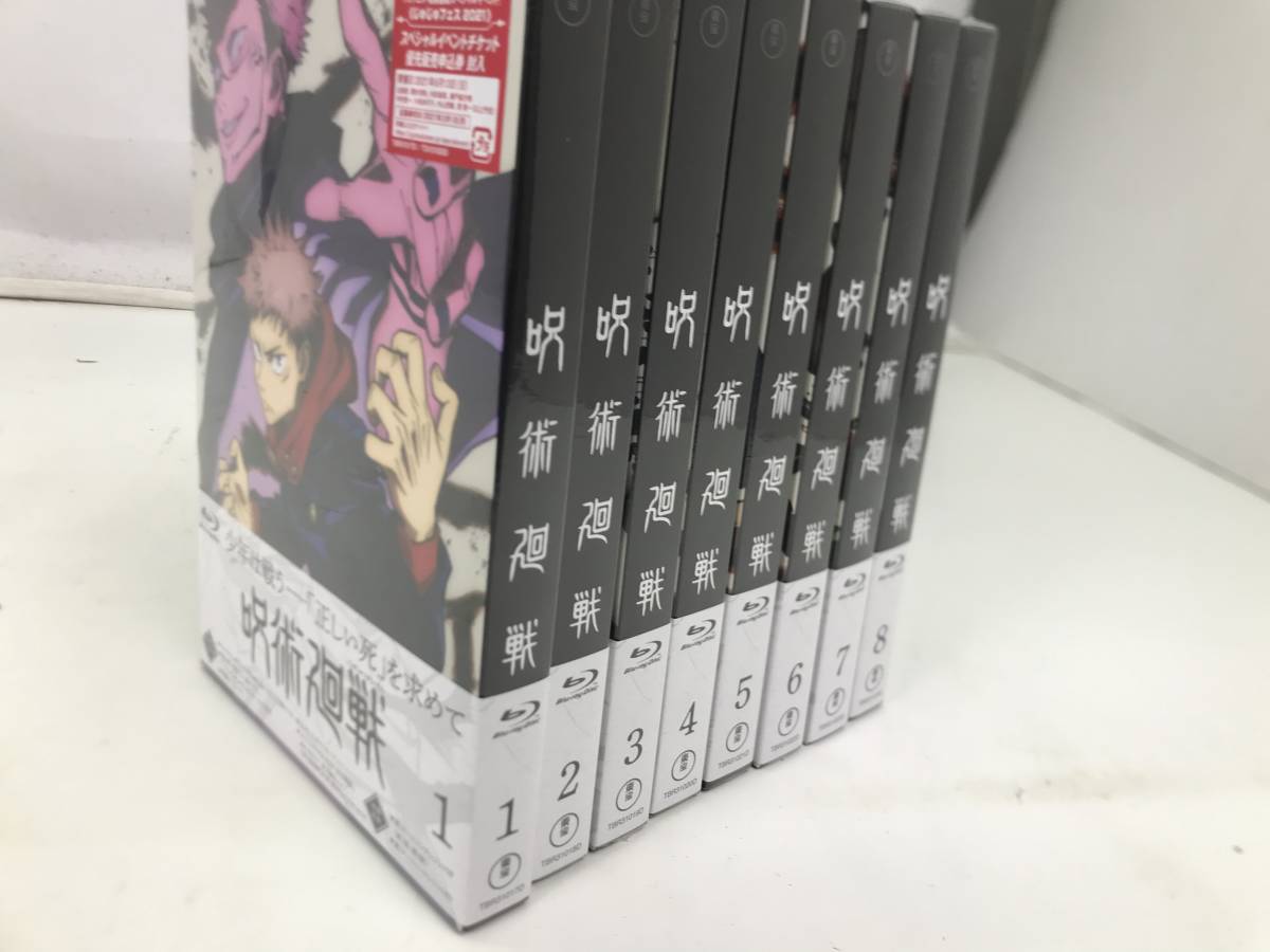 0002 呪術廻戦 アニメ Blu-Ray 全巻 ブルーレイ 1 8巻 品(日本)|売買 販売限定 未開封 全巻セット Blu-ray 呪術廻戦 アニメ