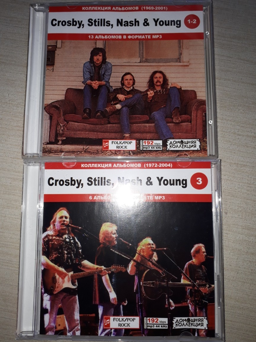 『 クロスビー・スティルス・ナッシュ&ヤング（Crosby, Stills, Nash & Young） 』 ①～③セット MP3CD　2CD×1枚 　1CD_画像1