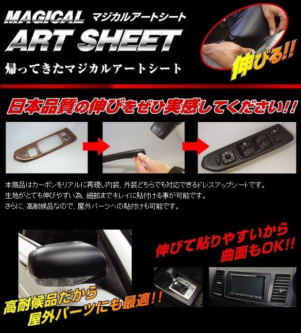 【送料無料！ハセプロ】★アートシートピラー/ノーマルカット/シルバー (MSS-PM31) 10Pセット★デリカ D:5 CV1W ※MC後ディーゼル H31/2～_★参考画像