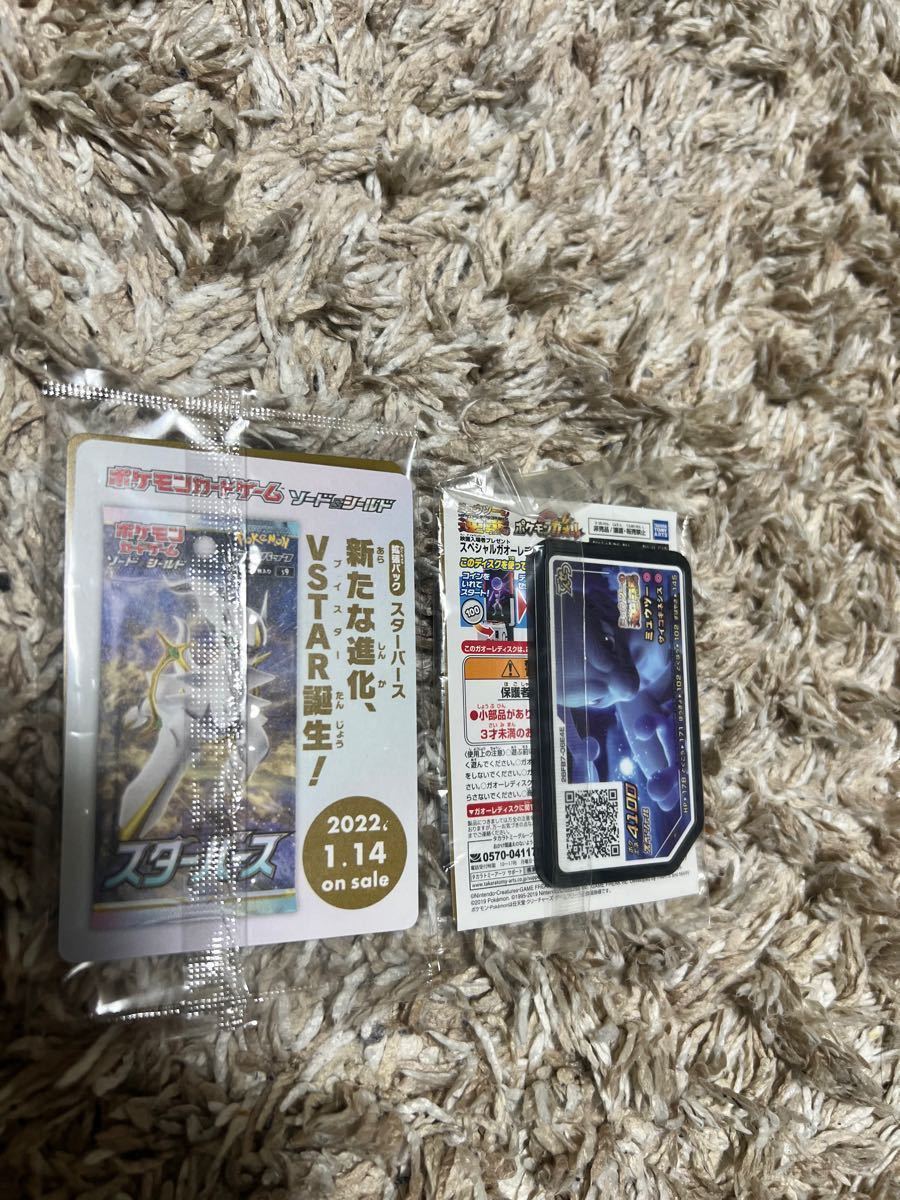 アルセウスVプロモ アーマードミュウツー 未開封 おまけ付き アルセウスVプロモ アーマードミュウツー 未開封 おまけ付き