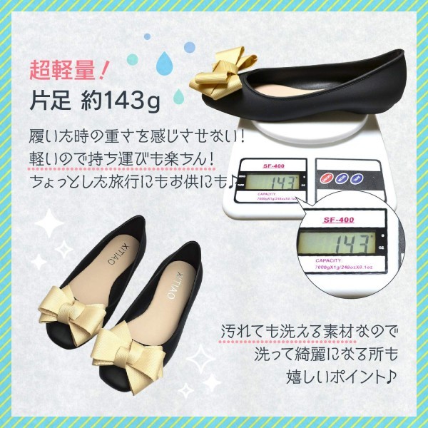 * new goods * rain shoes pumps lady's ribbon lovely waterproof water-repellent rain. day flat shoes black × yellow beige 24.0