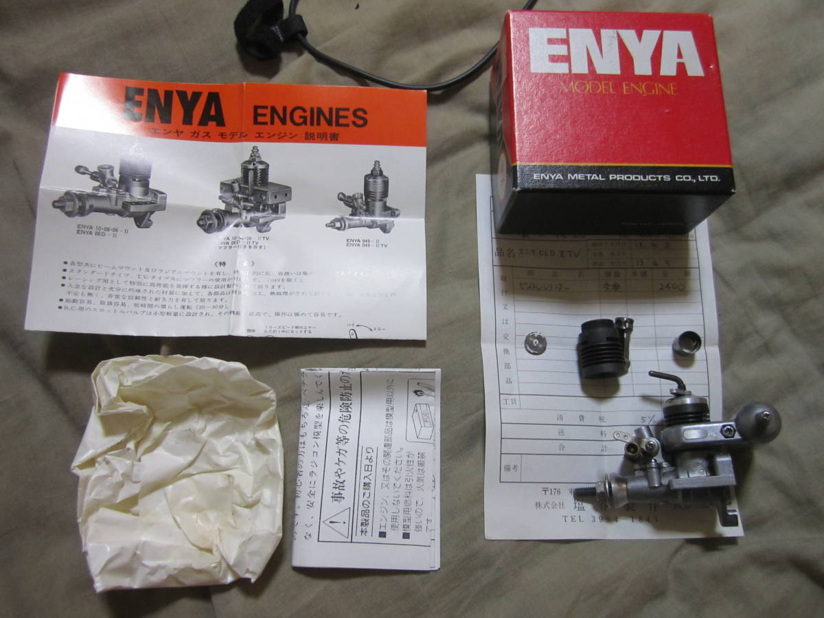 ヤフオク! - 新品同様 ENYA 06D-Ⅱ T.V. ディーゼル エンジン ...