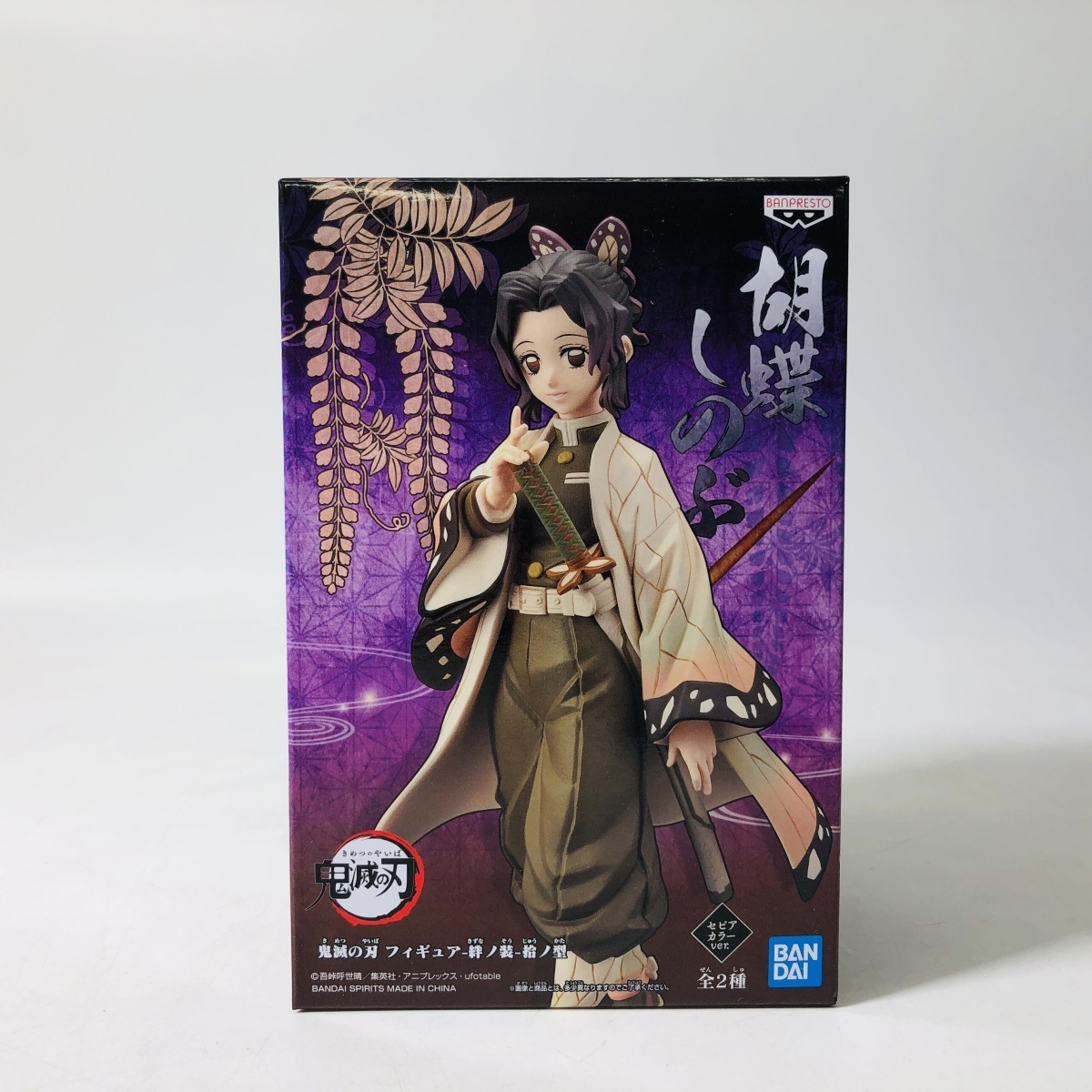 絆ノ装 拾ノ型 鬼滅の刃 胡蝶しのぶ Aカラー セピアカラーver その他 売買されたオークション情報 Yahooの商品情報をアーカイブ公開 オークファン Aucfan Com 絆ノ装 拾ノ型 鬼滅の刃 胡蝶しのぶ Aカラー セピアカラーver その他 売買されたオークション情報 Yahooの商品情報をアーカイブ公開 オークファン Aucfan Com